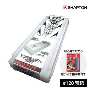 カンダ シャプトン セラミック砥石 M15 #1000 中荒砥 オレンジ（385008