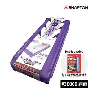 シェフズチョイス 電動包丁研ぎ器 120N | 荒砥 仕上 中砥 砥石 電動