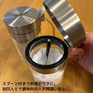 天面に刻印可 DULTON 調味料入れ スプー...の詳細画像1