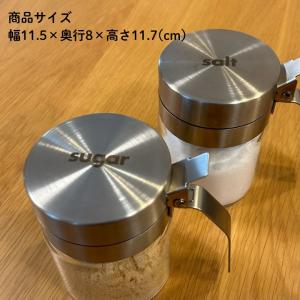天面に刻印可 DULTON 調味料入れ スプー...の詳細画像2