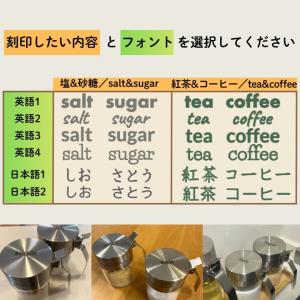 天面に刻印可 DULTON 調味料入れ スプー...の詳細画像3