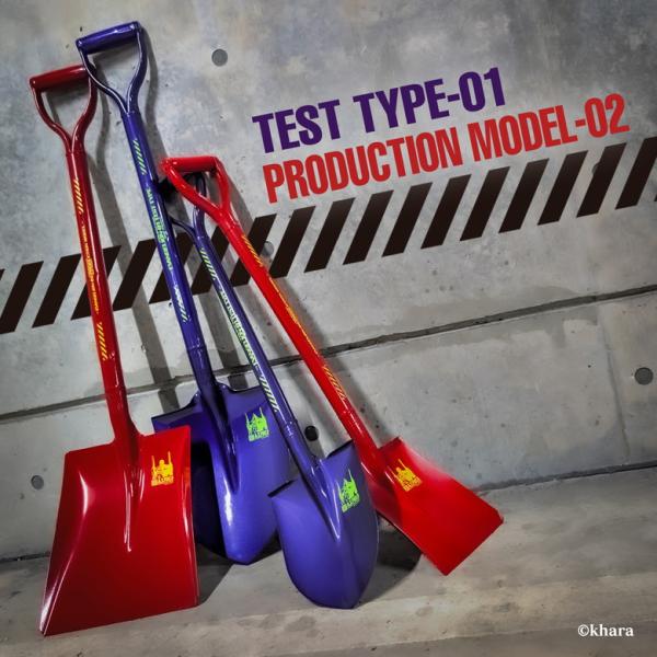 A.T.FIELD ショベル 金象 エヴァンゲリオン 丸 角 初号機 2号機 農業 工事 趣味 コレ...