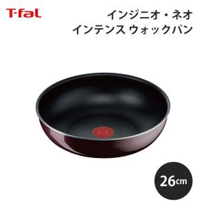新品未使用ティファール インジニオ・ネオ キャストライン アロマ プロセット5 インジニオ・ネオ ティファール T-fal キャストライン アロマ プロ