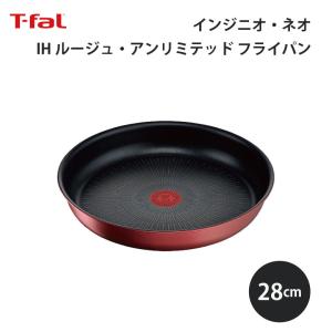 T-fal（ティファール） ヴィンテージボルドー・インテンス フライパン