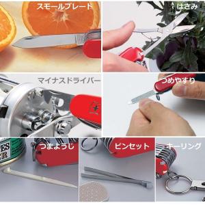 Victorinox クラシックSD 十徳ナイ...の詳細画像1