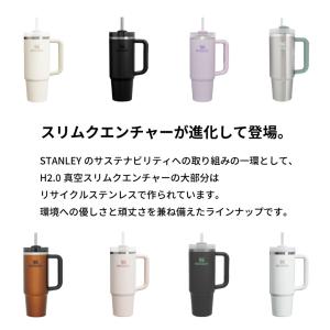水筒 タンブラー スタンレー ストロー 保冷 ...の詳細画像4