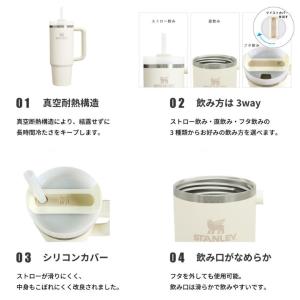 水筒 タンブラー スタンレー ストロー 保冷 ...の詳細画像5