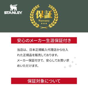【購入特典 ボトルブラシ付き】水筒 スタンレー...の詳細画像3