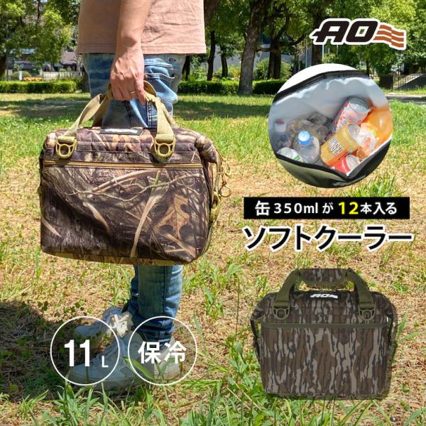 モッシ―オーク×AOクーラーコラボアイテム 日本限定仕様 12パック キャンパス ソフトクーラー ア...