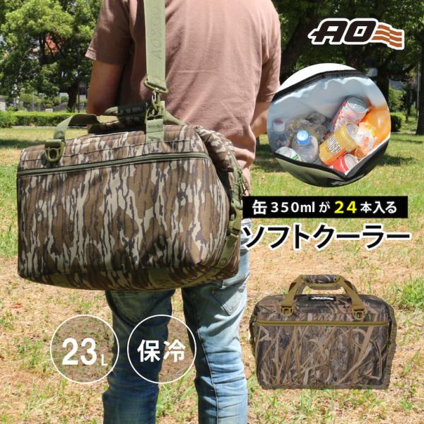 モッシ―オーク×AOクーラーコラボアイテム 日本限定仕様 24パック キャンパス ソフトクーラー ア...