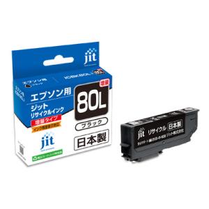 インクカートリッジ エプソン EPSON 互換品 ICBK80L ブラック 増量 プリンター コピー...