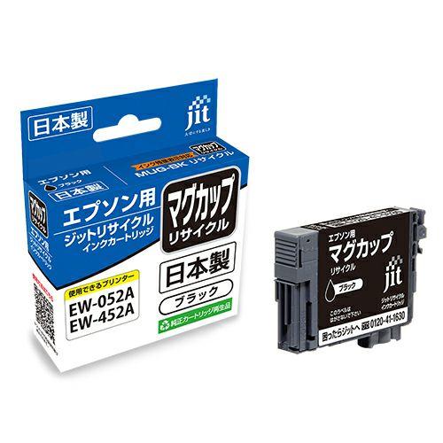 インクカートリッジ エプソン EPSON 互換品 MUG-BK ブラック プリンター コピー機 リサ...