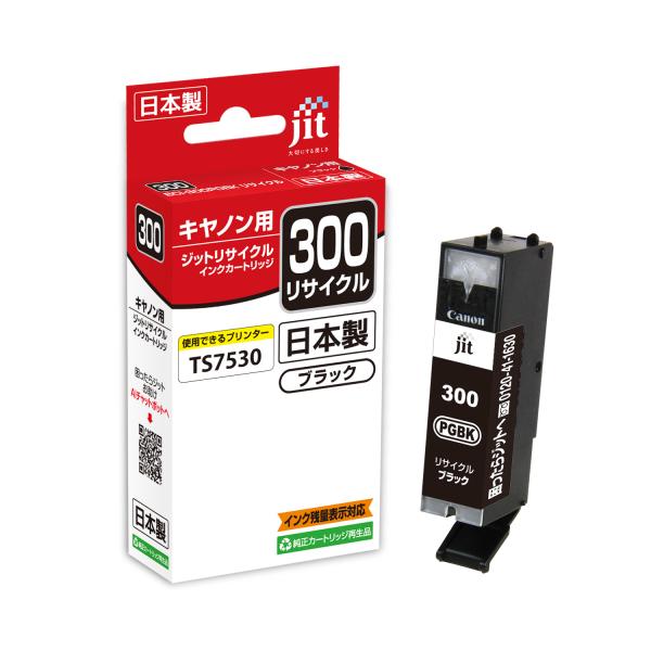 ジット JIT-C300B キヤノン canon BCI-300PGBK 対応 ブラック ジットリサ...