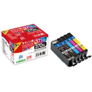 インクカートリッジ キャノン Canon 互換品 BCI-371XL BCI-370XL 5MP 5...
