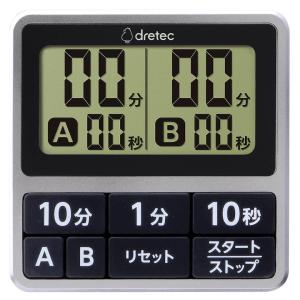 ダブルタイマー 料理 勉強 T-618SV ドリテック