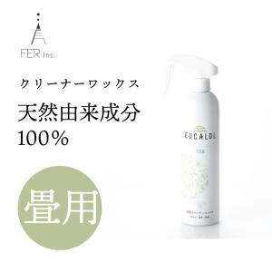 フェール FER ユーカロール 畳用クリーナーワックス 350mL 爆買