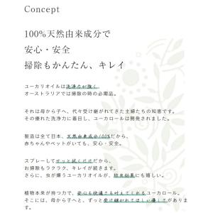 フェール FER ユーカロール 畳用クリーナー...の詳細画像2