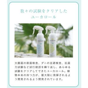 フェール FER ユーカロール 畳用クリーナー...の詳細画像4