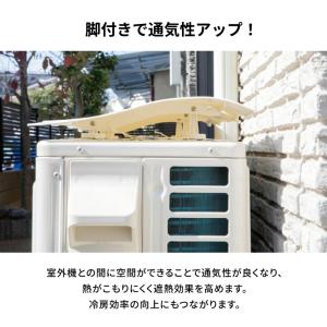 タカラ産業 SLK85 室外機カバー 1セット...の詳細画像2
