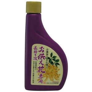 MBC(丸和バイオケミカル) お供え花専用長持ち液 200ml｜plantz