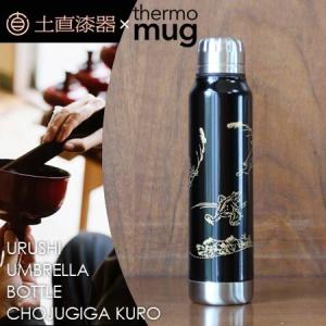 サーモマグ コラボ キッチン 日用品 文具 の商品一覧 通販 Yahoo ショッピング