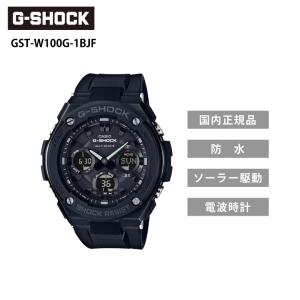 G-STEEL G-SHOCK GST-W100 SERIES Gショック ジーショック 腕時計 爆買