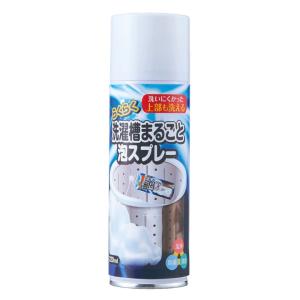 トップ産業 洗濯機 泡スプレー 220ml 選択層 清掃 掃除 クリーナー 泡 スプレー ノズル 縦型専用