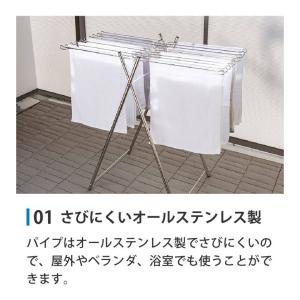 タオル干し タオルほし ステンレス 折りたたみ...の詳細画像1