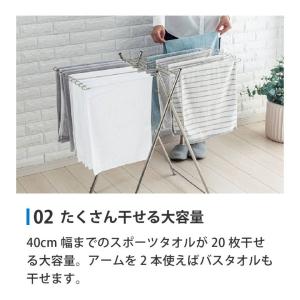 タオル干し タオルほし ステンレス 折りたたみ...の詳細画像2