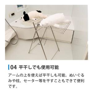 タオル干し タオルほし ステンレス 折りたたみ...の詳細画像4