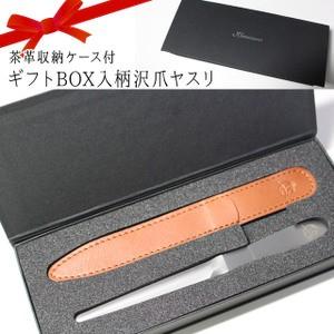 柄沢ヤスリ 新爪ヤスリ ギフトボックス シャイニーL 本革黒 日本製