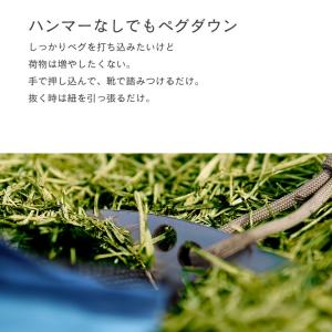 OZOPS EZペグ4個セット OZ-E004...の詳細画像3