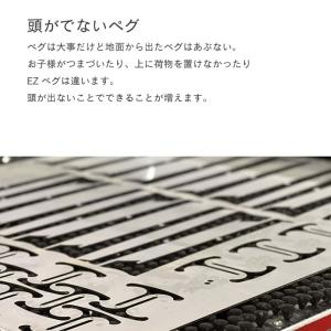 OZOPS EZペグ4個セット OZ-E004...の詳細画像4