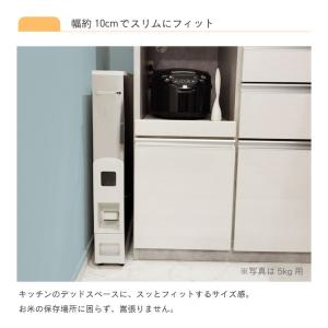 ライスストッカー 米びつ 幅10cm 10kg...の詳細画像2