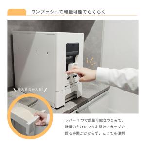 ライスストッカー 米びつ 幅19cm 10kg...の詳細画像2