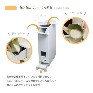 ライスストッカー 米びつ 幅19cm 10kg...の詳細画像3