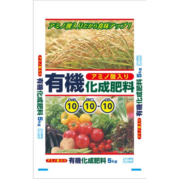 セントラルグリーン 有機 化成肥料 10-10-10 5kg 有機 野菜 肥料 園芸 菜園 農業 施...
