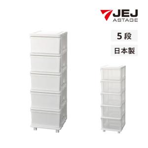 JEJアステージ チェスト 壁付 デコニーシーヴォW 5段 ホワイト 収納