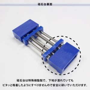 マリーの砥石台 低床型 TTC-2L ステンレ...の詳細画像5