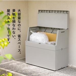 SOLOW 出し入れスムーズ 屋外 ごみ スト...の詳細画像1