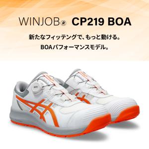 アシックス asics 安全靴 作業靴 CP-...の詳細画像1