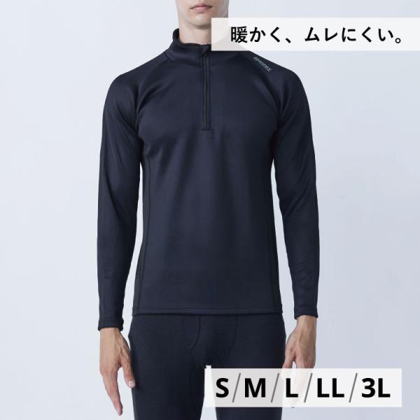 インナー 冬用 裏起毛 防寒 消臭 吸汗速乾 長袖 メンズ 自転車 バイク ゴルフ コンプレッション...