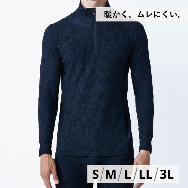 インナー 冬用 裏起毛 防寒 蓄熱 前面消臭 吸汗速乾 長袖 メンズ 自転車 バイク ゴルフ ハーフ...