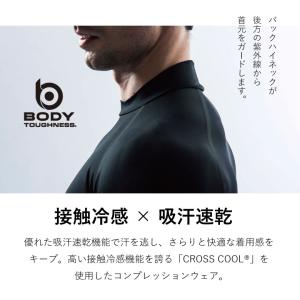 インナー コンプレッション メンズ JW-62...の詳細画像1