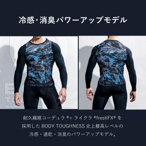 夏用 インナー メンズ 冷感 速乾 消臭 長袖...の詳細画像2