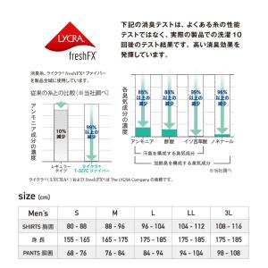 夏用 インナー メンズ 冷感 速乾 消臭 長袖...の詳細画像5