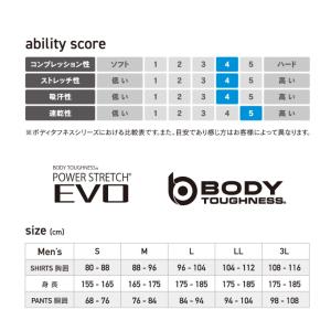 パワーストレッチ EVO 前開きロングパンツ ...の詳細画像4