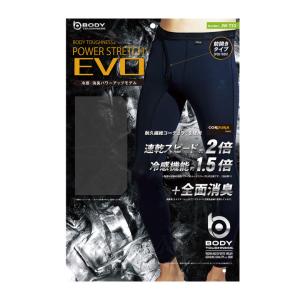 パワーストレッチ EVO 前開きロングパンツ ...の詳細画像5