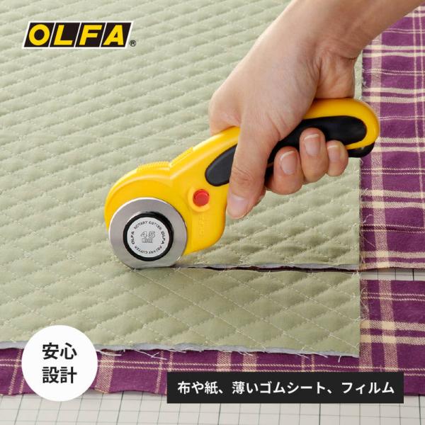 OLFA オルファ 156B セーフティロータリーカッターL型