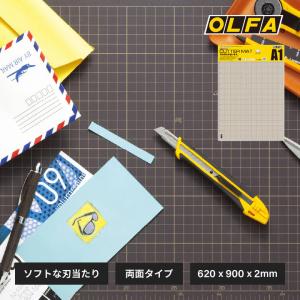 OLFA（オルファ） カッターマット A4 工作 カッティング シンプル DIY